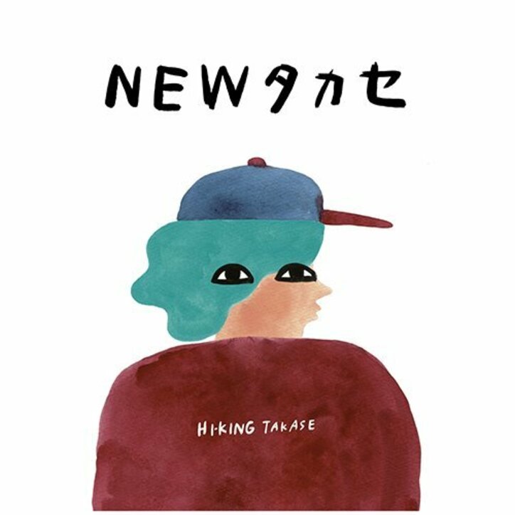 【HI-KING TAKASEインタビュー】自分のペースとスタイルで新たな一歩を踏み出す『NEW タカセ』(後編)