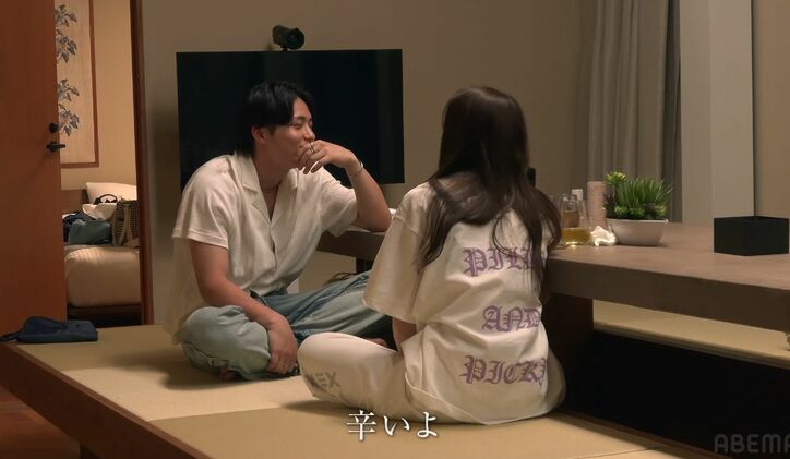 誰からも誘われず…26歳青学ミスコン出場女子が恋リア番組で孤立し号泣