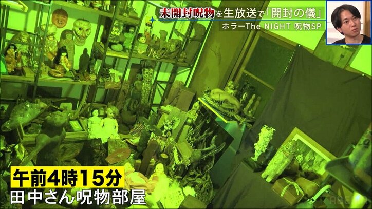 呪物同士が会話している？ 呪物コレクション部屋で聞こえた女の声を検証「近いな」