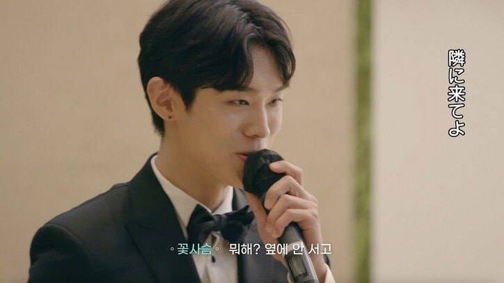 3人を同時に好きになった美女、最終告白で驚きの結末『恋するアプリ Love Alarm』#13