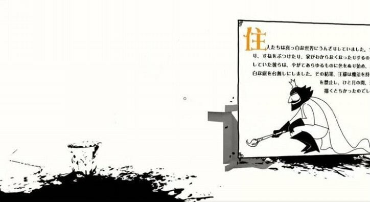 彼氏・彼女の前でプレイしても退屈させない、引かれない！厳選オシャレゲーム集