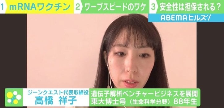 阪大・宮坂名誉教授「今の段階では打たない」 感染リスクとワクチンによる健康被害リスク、判断どうすべきか