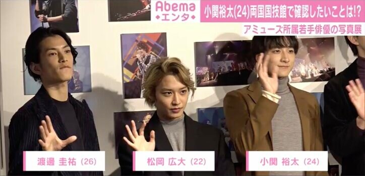 “ハンサムミュージアム”開催に小関裕太「15周年の重さを改めて感じる」