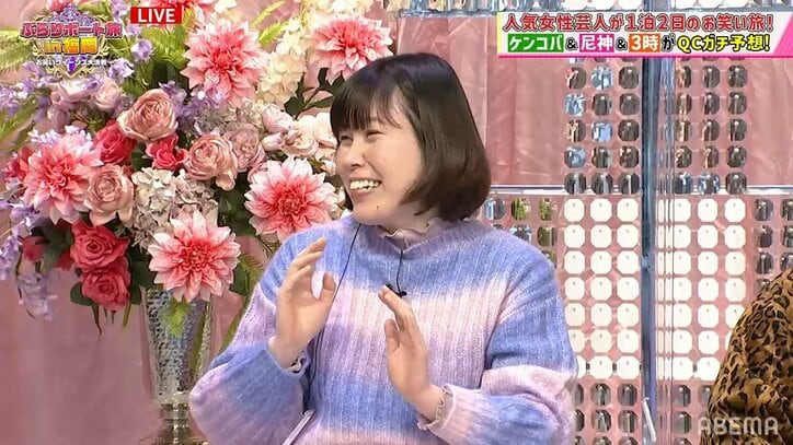 尼神インター・誠子 ロケでポロリ露出に相方・渚が呆然「終わってんな、アイツ」