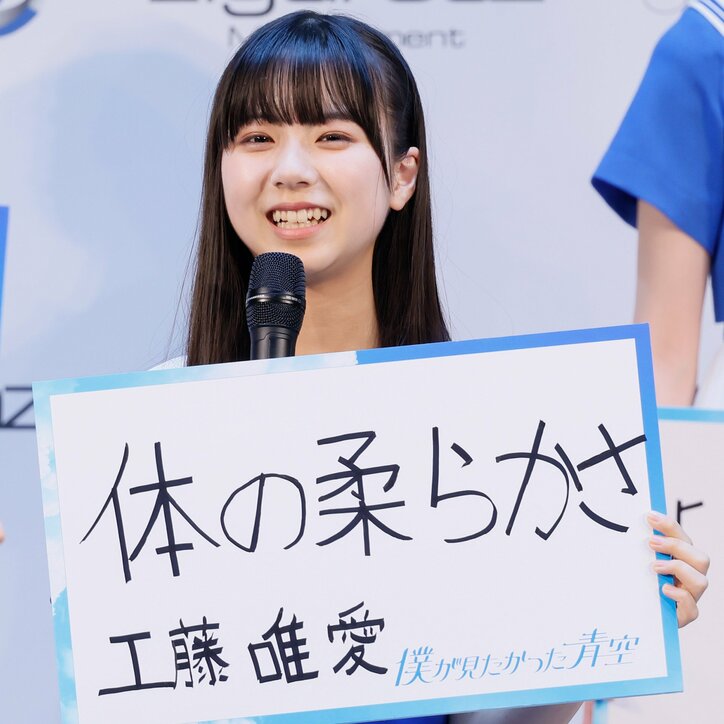 乃木坂46公式ライバル「僕が見たかった青空」メンバー一覧（パーソナルカラーあり）デビュー曲「青空について考える」センターは八木仁愛