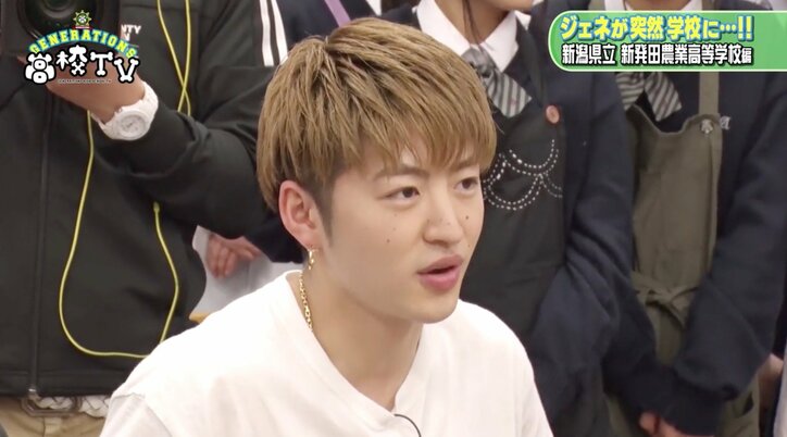 白濱亜嵐、農業高校で「食のありがたみを考えさせられた」