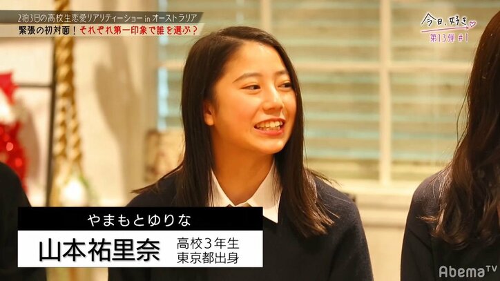 【今日好き13弾1話・まとめ】新メンバーは高校生アーティストや人気リベンジメンバー、あの娘にソックリな弟も参戦!オーストラリアで真夏のクリスマス