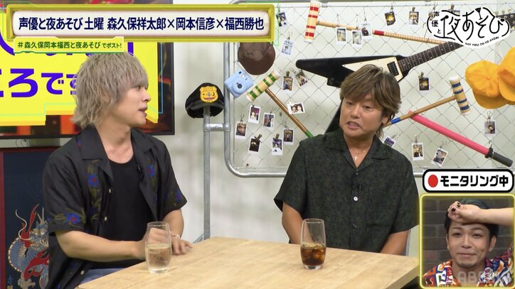 涙と笑いの神回！？森久保祥太郎×岡本信彦×福西勝也が“本人不在”の場で本音をぶっちゃけ！　4枚目