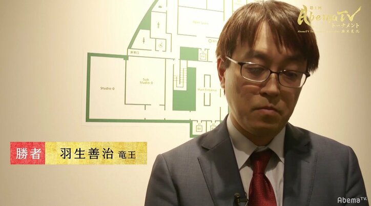 羽生善治竜王が貫禄の勝利 新鋭・佐々木大地四段を退けベスト4入り/AbemaTVトーナメント決勝トーナメント