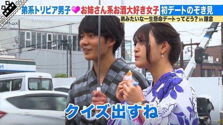 尼神インター誠子、弟系男子の健気すぎる相合傘を絶賛「すごいキュンとした」（AbemaTV）