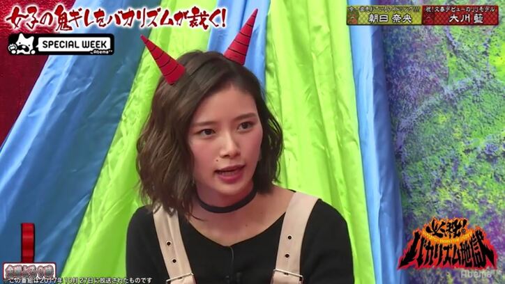 元アイドリング!!!の朝日奈央＆大川藍が番組中に大号泣　朝日「趣味が合わない」