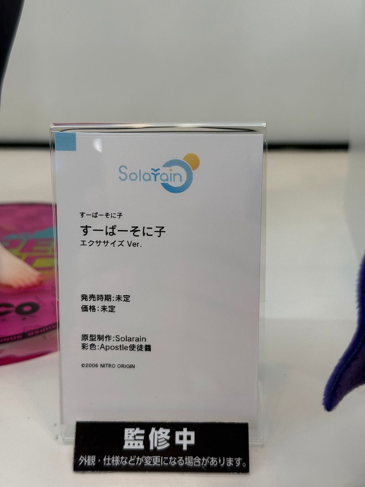 【写真・画像】『アズレン』大鳳や『超かぐや姫！』がお目見え！「グッドスマイルフェス2026 東京」展示フィギュアフォトレポート　65枚目