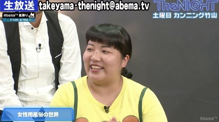 女芸人や女優が女性用風俗のプレイ内容を赤裸々告白