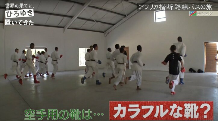 ひろゆき、砂漠の真ん中で空手キッズ100人に遭遇！アフリカで引き継がれる謎の空手家・ヤマグチの魂「世の中って知らないことばかり」