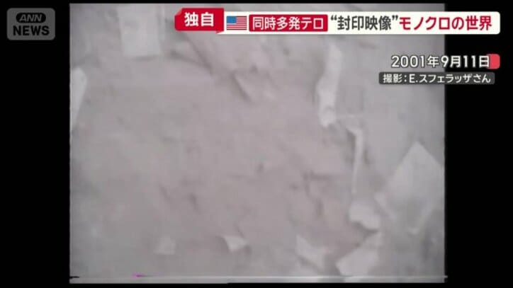 灰に覆われ大量のがれきや紙が散乱