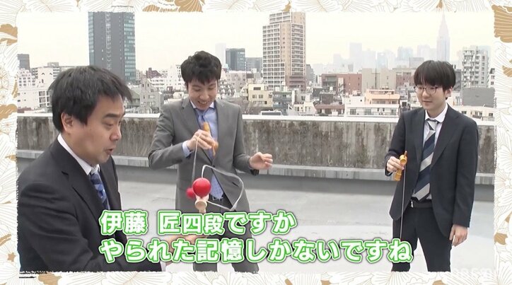 意外な特技、発見か 将棋棋士たちがけん玉に挑戦 まさかの“とめけん”成功に「録った！？」と本人も興奮