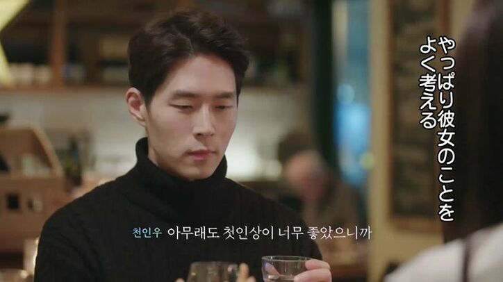 大人女子の切なすぎる片思い…「相手に重いと思われないか」「友達になっちゃう」切実な悩みを吐露