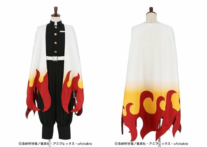 「鬼滅の刃」羽織(煉獄)、脚絆(我妻、胡蝶、煉獄)が発売決定