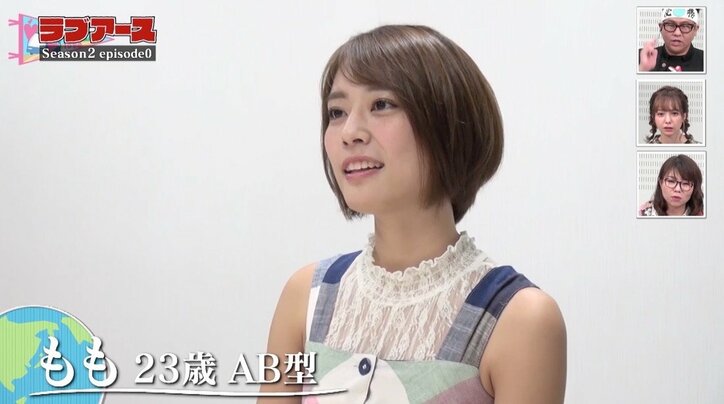 新メンバーに“潔癖性”ジュノンボーイ登場！ とんでもない展開に…？ 『地球征服』ラブアース