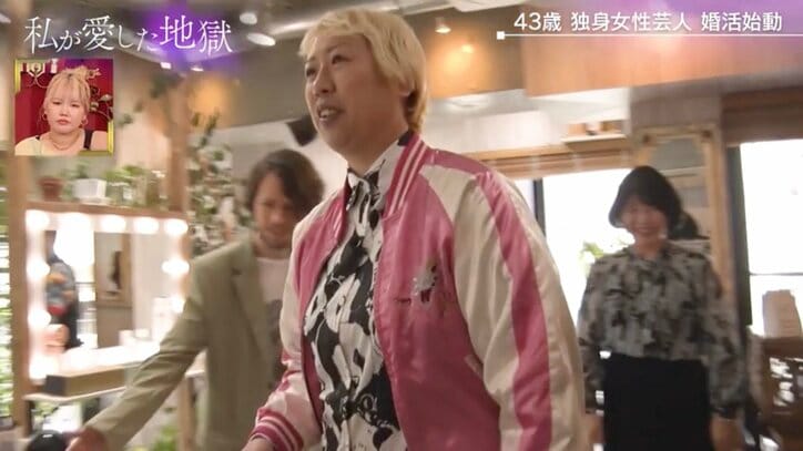 【写真・画像】43歳独身女芸人、婚活仕様にイメチェンし興奮「ちょっと吉瀬美智子みたい」　2枚目