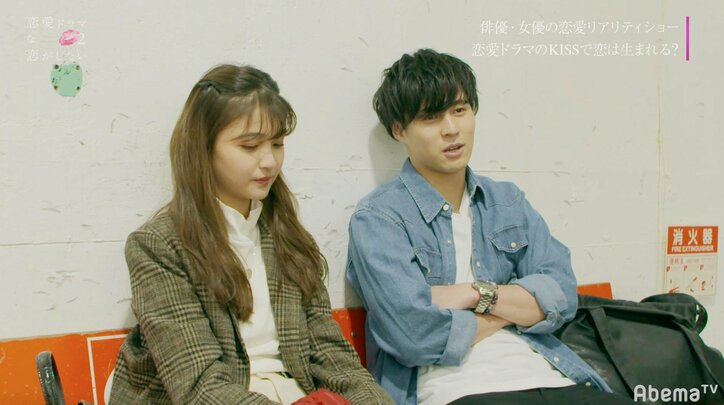 「もう1人いいなと思ってる子がいる」まさきの告白にかのんショック　『恋愛ドラマな恋がしたい2』act.4