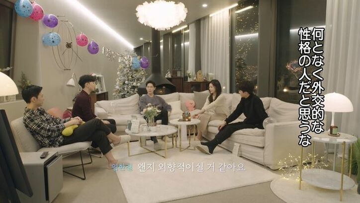 色気漂うタレ目美女の登場に男子たちが興奮…静かなシェアハウスに4人目の女子が入居