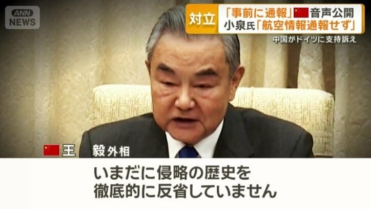 中国の王毅外相
