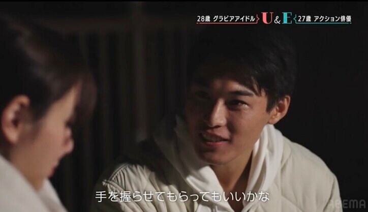 【写真・画像】28歳美人グラドル「やだ〜!」男子からの“手繋ぎ”を拒否「そういうのって言ってするものなの?」 5枚目