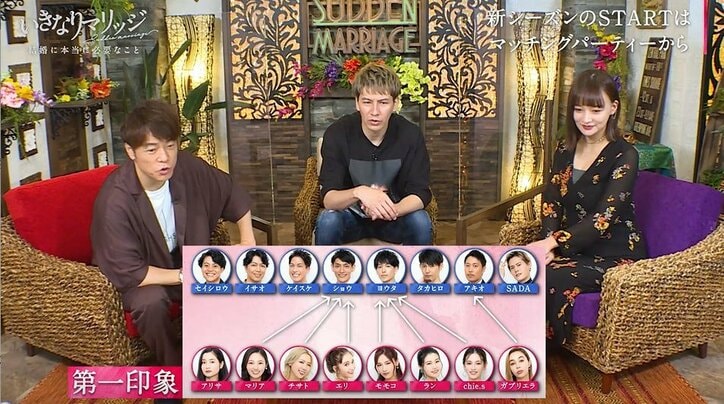 JOY、妻・わたなべ麻衣に初対面で一目惚れ「テレビ局の楽屋挨拶に来た時に…」