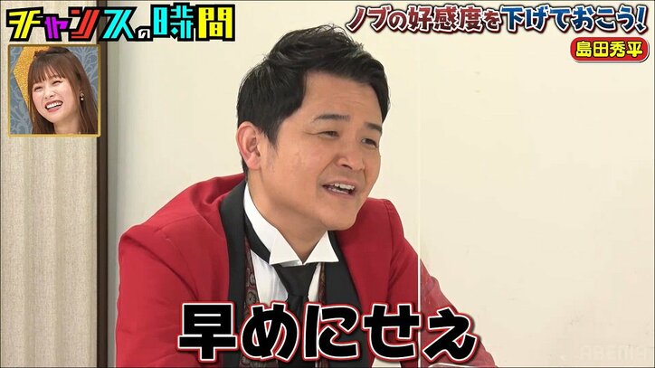 千鳥ノブ、「ディズニーと同じ手相」と褒められるも…無茶ぶり＆トンデモ発言で島田秀平を激怒させる「占い業界を全部敵に回した」
