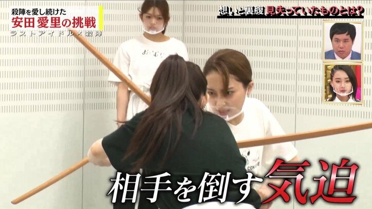 ラスアイ安田愛里が流した大粒の涙…迫力満点のクライマックスが生まれた理由