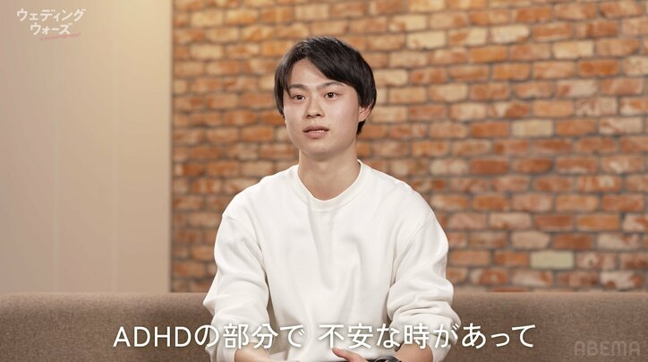 【写真・画像】人気カップルインフルエンサーの彼氏、ADHDを公表「自分に自信がない」不安を明かす　2枚目