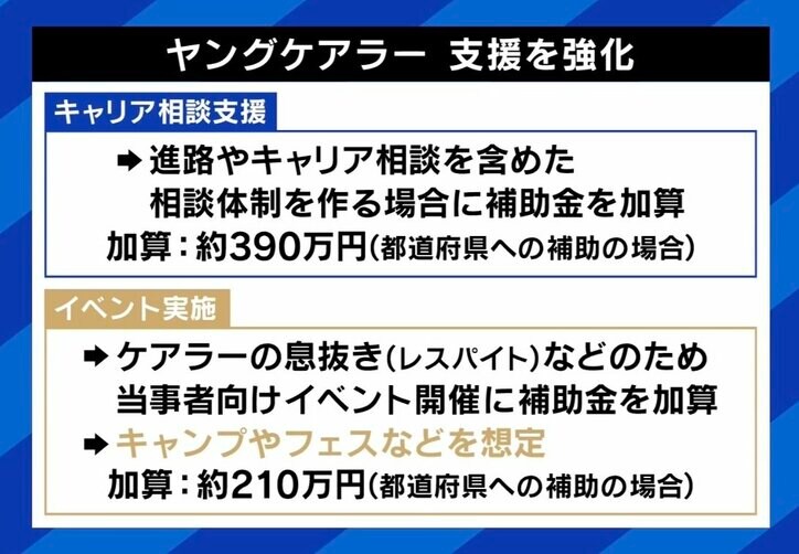 【写真・画像】 5枚目