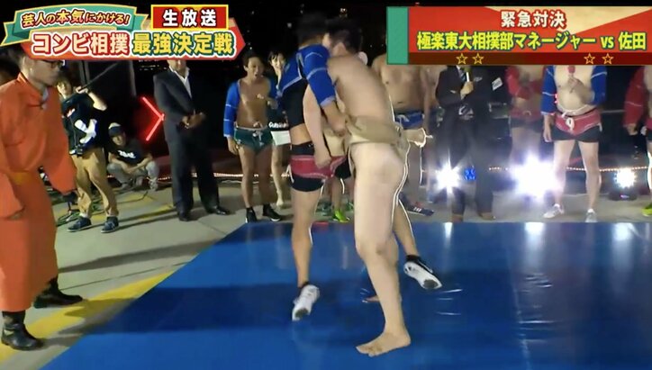 加藤浩次、よしもと新人マネージャーのきんたま検証を実施