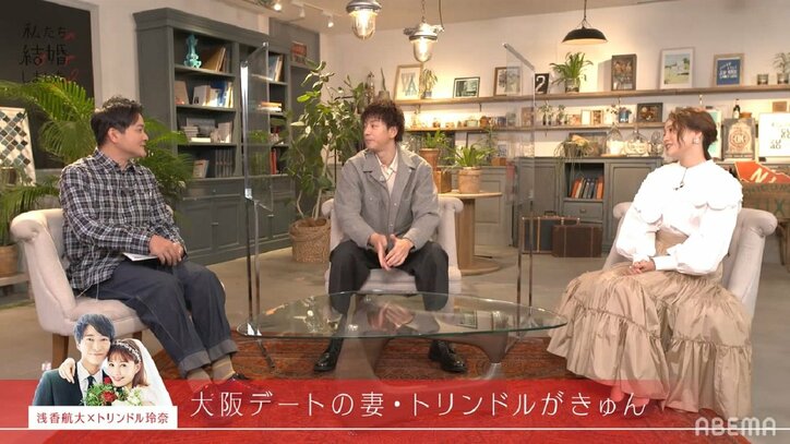 三浦翔平「あ、かわいいって俺なら言っちゃう」トリンドル玲奈のデートでの振る舞いにメロメロ「天使に見えてきた」