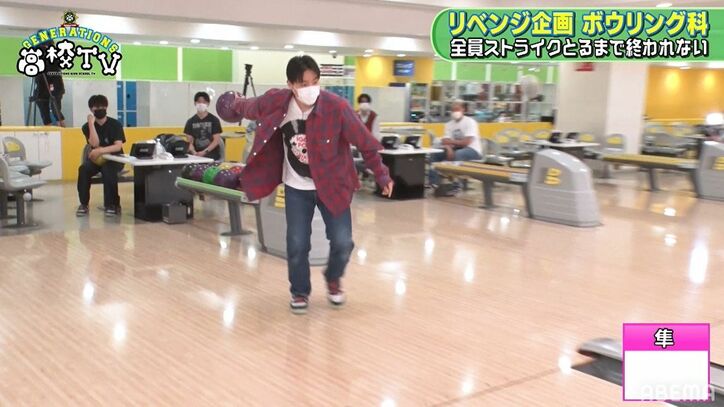 片寄涼太、ボウリング対決で髪を振り乱して“喜びの舞”！意外すぎる姿に「こんなことするんだ」とメンバー呆然