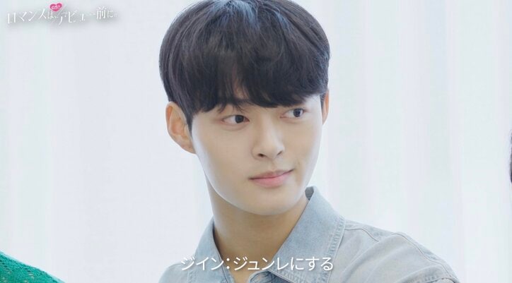 堀北真希似の顔に黒髪ロング、抜群のスタイル…正統派美少女の登場に女子たちザワザワ「顔がめちゃ清純派」『ロマンスは、デビュー前に。』#4