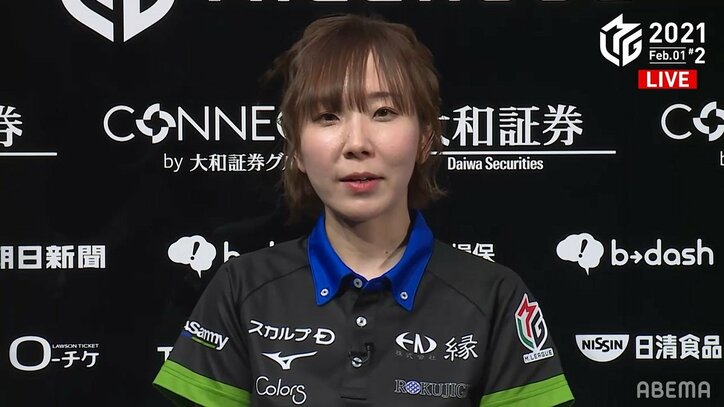 「今日がダメだったら出番がなくてもいい」魚谷侑未、覚悟の連投で大きな1勝/麻雀・Mリーグ