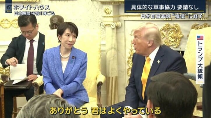 アメリカ トランプ大統領
