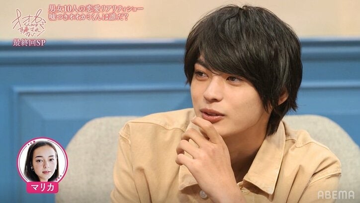 神尾楓珠「これは泣いちゃう…」告白を断念したマリカ、切なすぎる選択にスタジオ号泣『オオカミくん』最終回