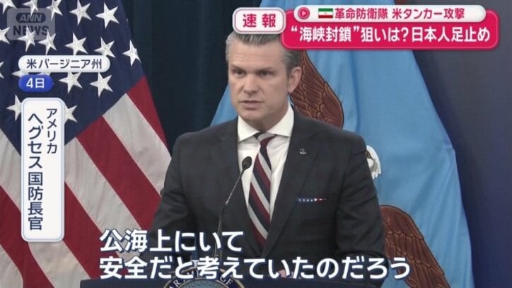 この攻撃は、第2次世界大戦以降初めてだという