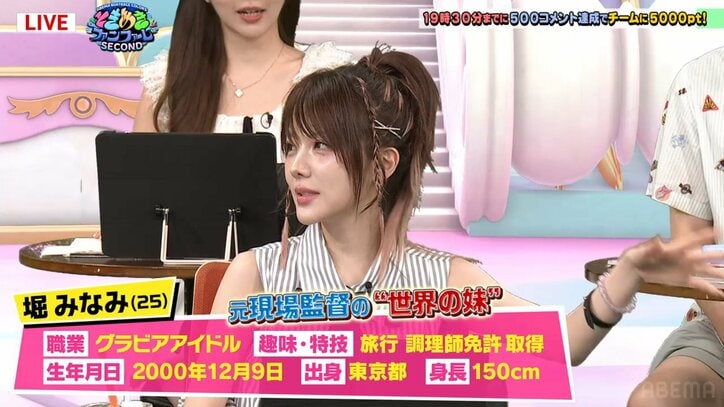 田中れいな