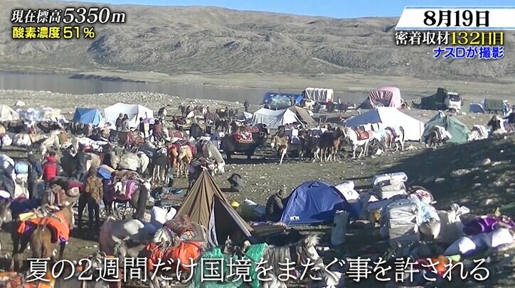 ズシっと重たい木材を背中に積み川を渡る…「世界で最も過酷で命懸けの買い物」にナスDが密着