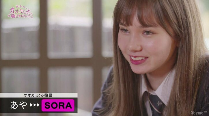 来週ついに脱落者発表…最後に女子メンバーが「オオカミくん」ガチ投票！それぞれが選んだ人物に衝撃が走る