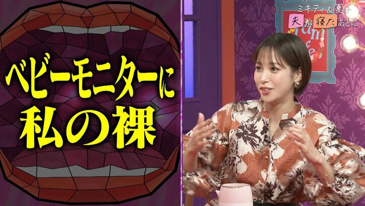 【写真・画像】鷲見玲奈、出産直後の変わらぬ美しさに驚き！夫に送った赤ちゃんとの写真＆当時のLINEを公開　3枚目