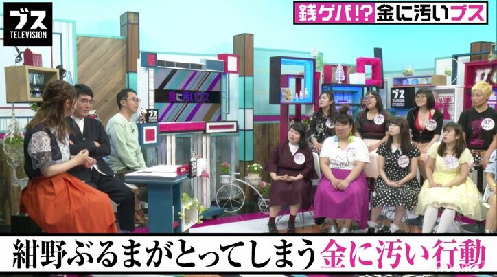 “仕事量と生活レベルがあってない”自称モデル・レースクイーンらが30歳になると…紺野ぶるまの考察におぎやはぎ共感