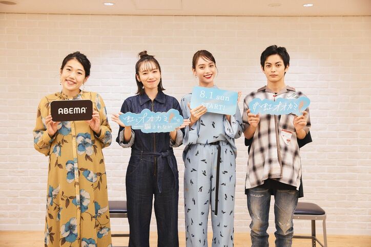 飯豊まりえ、『虹オオカミ』出演の若手ラッパー・EZAKIに胸キュン「気になってしょうがなかった」