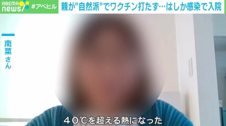 【写真・画像】　2枚目