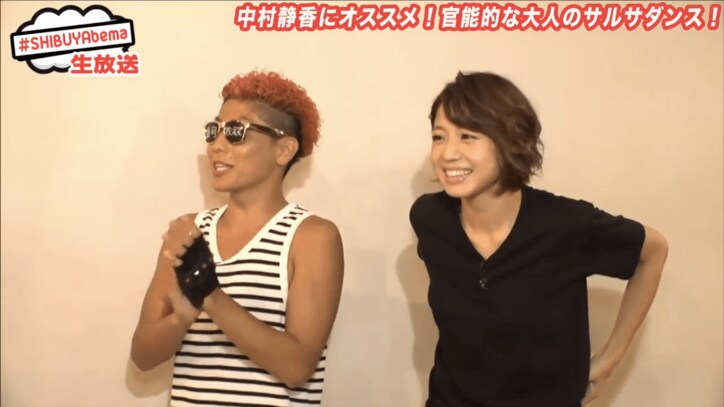 中村静香がサルサダンスに挑戦　男性との絡みに大絶叫