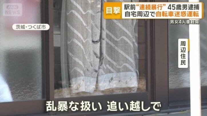 乗り方にも特徴が